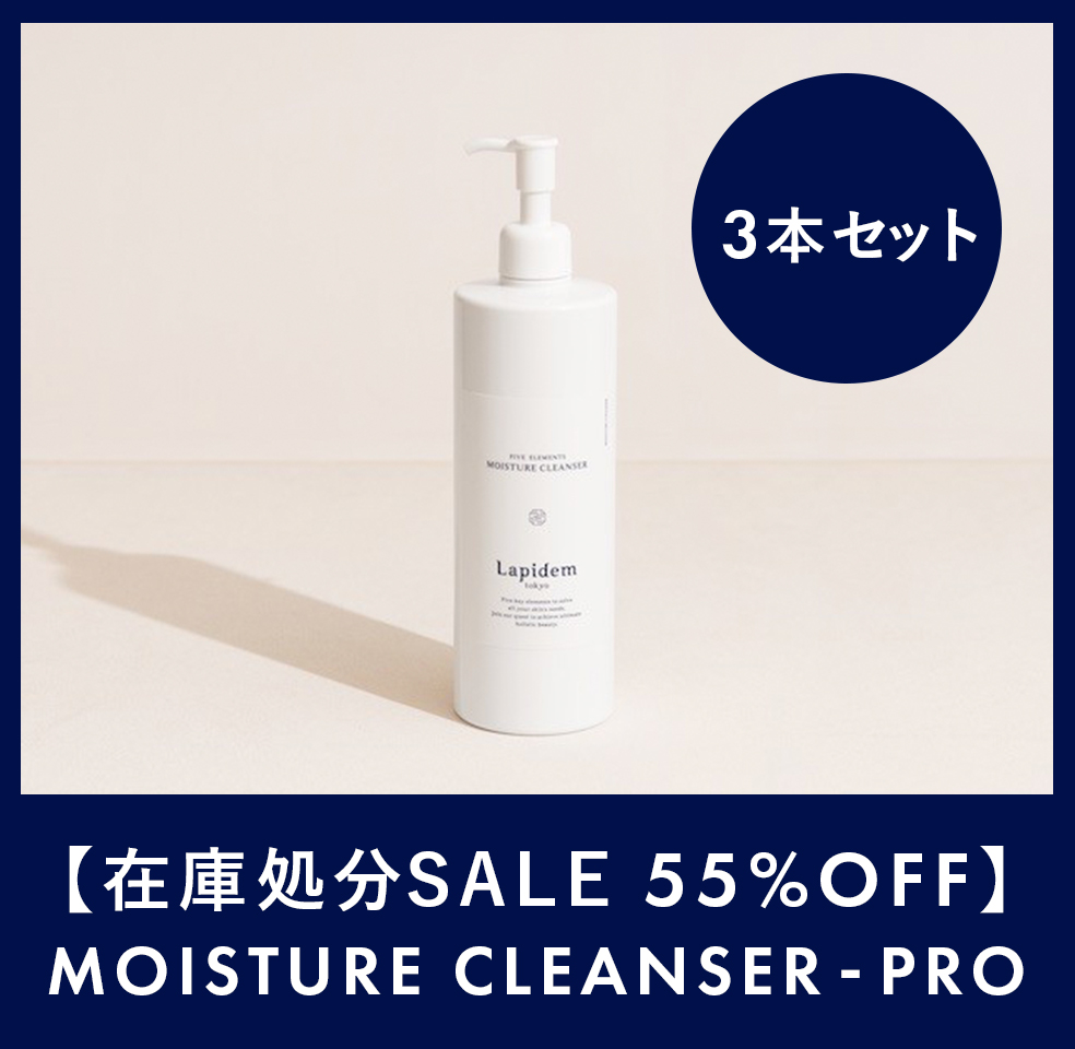 廃盤に伴う在庫処分セール実施！！！