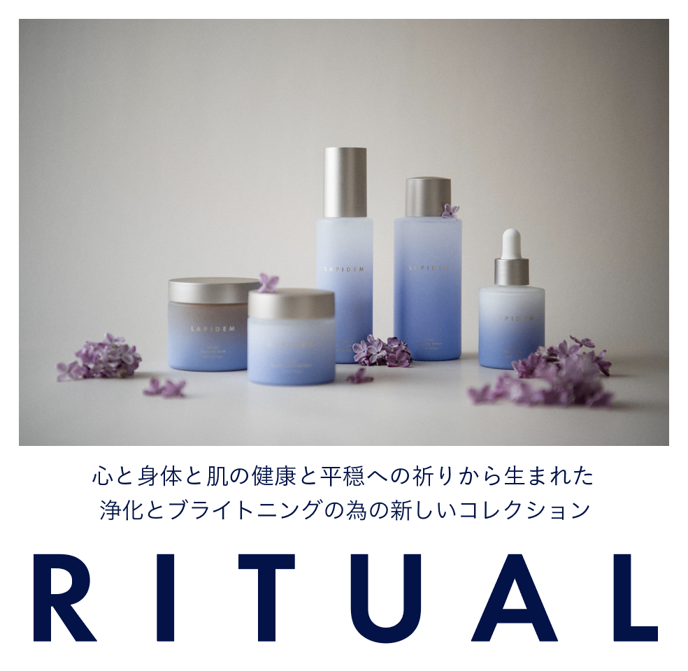 新発売「RITUAL SKIN DETOX COLLECTION」